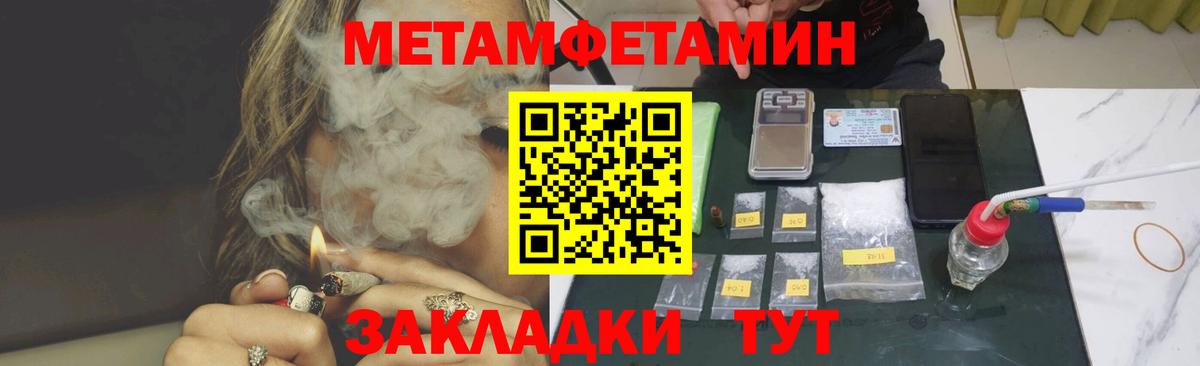   tor  Вход с VPN  Егорьевск  Амфетамин 97%  АМФ 