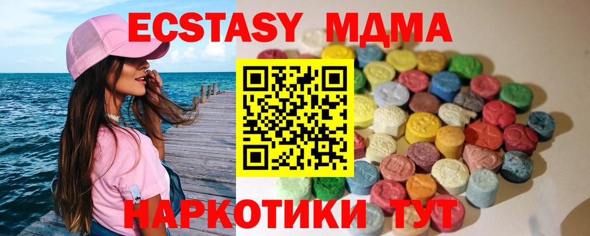 маркетплейс наркотические препараты  Экстази TESLA  Вход с VPN  Егорьевск 