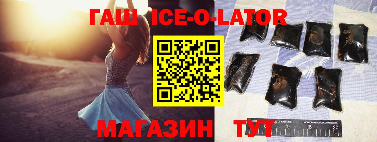 ГАШИШ убойный  Гашиш хэш  Вход с VPN  ГАШ  Егорьевск 