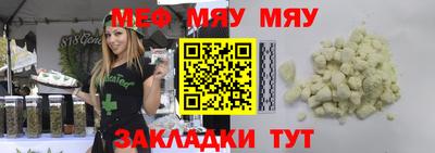 синтетический гашиш Белореченск