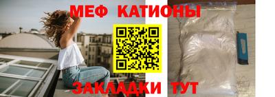 прущая мука Бердск