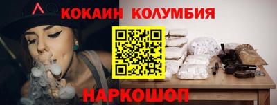 синтетический гашиш Белореченск