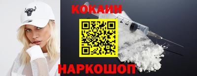 прущая мука Бердск