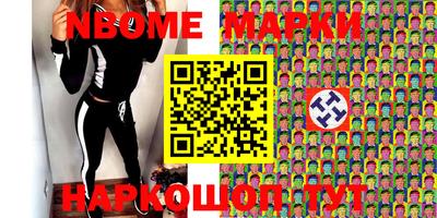 ПСИЛОЦИБИНОВЫЕ ГРИБЫ Белорецк