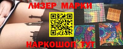 прущая мука Бердск