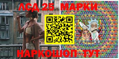 ПСИЛОЦИБИНОВЫЕ ГРИБЫ Белорецк