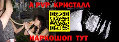 ПСИЛОЦИБИНОВЫЕ ГРИБЫ Белорецк