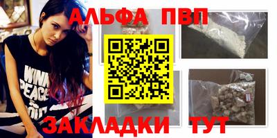 синтетический гашиш Белореченск