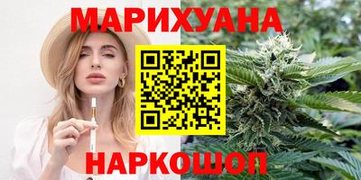 прущая мука Бердск