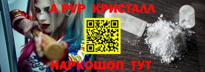 ПСИЛОЦИБИНОВЫЕ ГРИБЫ Белорецк