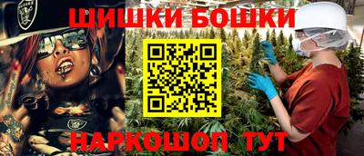 ПСИЛОЦИБИНОВЫЕ ГРИБЫ Белорецк