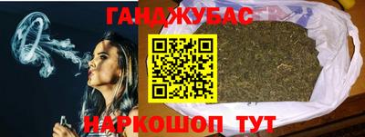 синтетический гашиш Белореченск