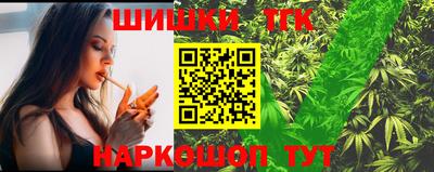 прущая мука Бердск