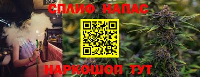 синтетический гашиш Белореченск