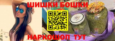 ПСИЛОЦИБИНОВЫЕ ГРИБЫ Белорецк