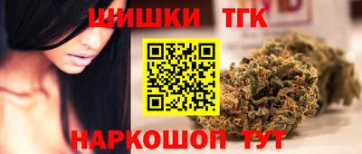 ПСИЛОЦИБИНОВЫЕ ГРИБЫ Белорецк