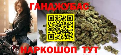 синтетический гашиш Белореченск