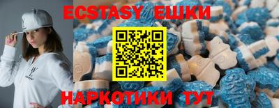 синтетический гашиш Белореченск