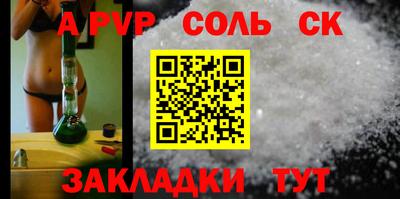 синтетический гашиш Белореченск