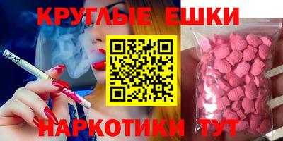 синтетический гашиш Белореченск