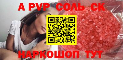ПСИЛОЦИБИНОВЫЕ ГРИБЫ Белорецк