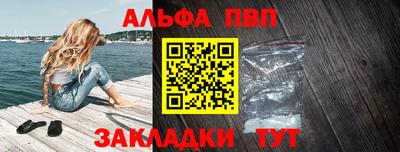 ПСИЛОЦИБИНОВЫЕ ГРИБЫ Белорецк