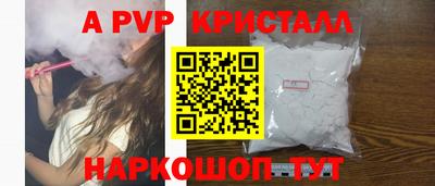 синтетический гашиш Белореченск