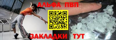 ПСИЛОЦИБИНОВЫЕ ГРИБЫ Белорецк