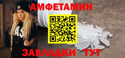 прущая мука Бердск