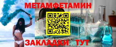 ПСИЛОЦИБИНОВЫЕ ГРИБЫ Белорецк