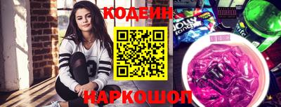 ПСИЛОЦИБИНОВЫЕ ГРИБЫ Белорецк