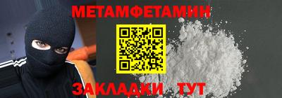 ПСИЛОЦИБИНОВЫЕ ГРИБЫ Белорецк