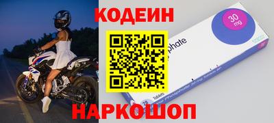 синтетический гашиш Белореченск