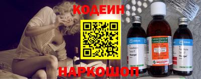 синтетический гашиш Белореченск