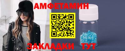 синтетический гашиш Белореченск