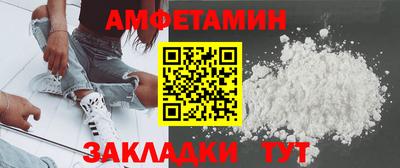 синтетический гашиш Белореченск