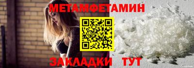 прущая мука Бердск