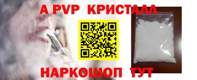 прущая мука Бердск