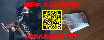 прущая мука Бердск