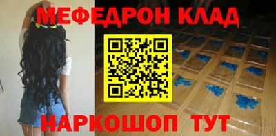 прущая мука Бердск