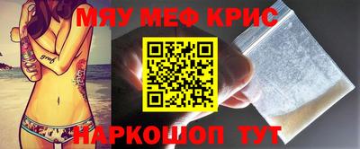 синтетический гашиш Белореченск