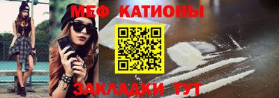 ПСИЛОЦИБИНОВЫЕ ГРИБЫ Белорецк
