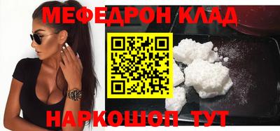 прущая мука Бердск