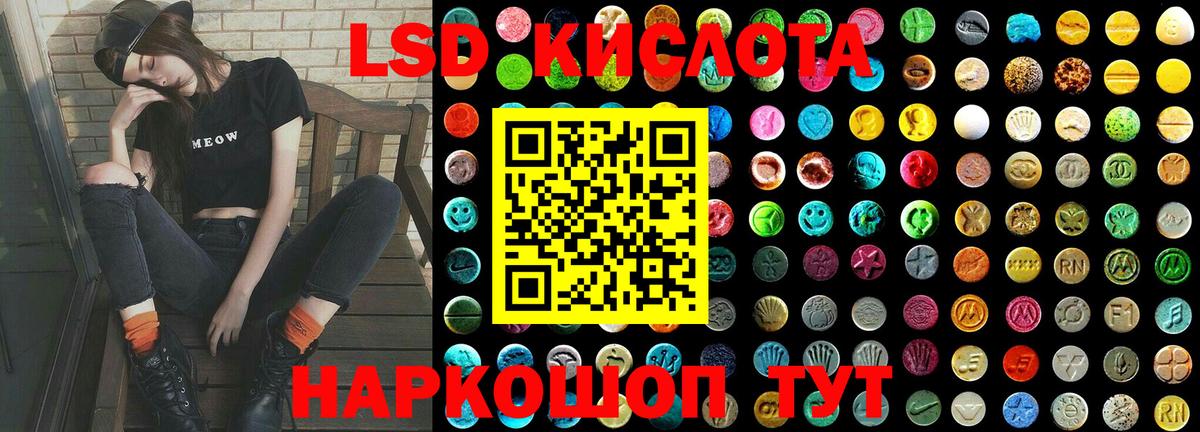 Егорьевск  Лсд 25 экстази кислота  Лсд 25 экстази кислота  Вход с VPN 