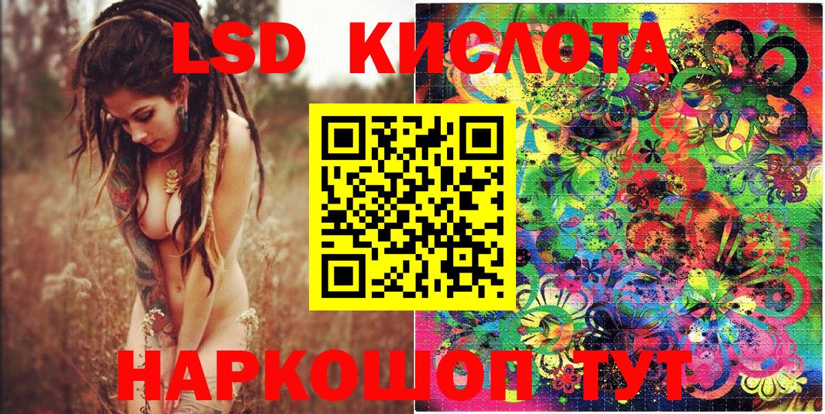 Марки NBOMe 1,5мг  Вход с VPN  Наркотические марки  Егорьевск 