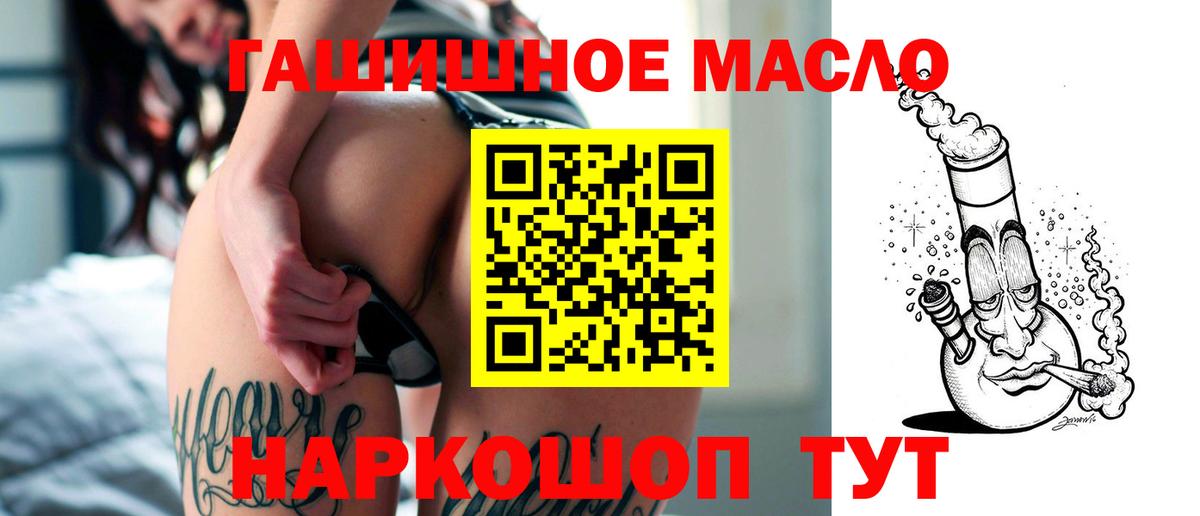 Дистиллят ТГК жижа Егорьевск